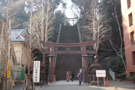 都内のパワースポット：　愛宕神社の出世の階段