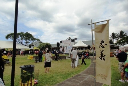 Maui Matsuri（マウイ祭り）