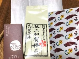 201906ほうじ茶 - コピー