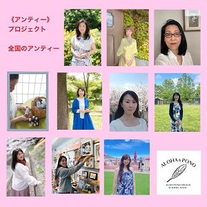 Mele Kalikimaka☆彡　＆　もっともっと「マナ・カード」を引いてほしい。1～3月にかけてじっくり「アドバンス・コース」開催します！！