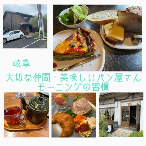 岐阜に出張☆　＆　「ティのレイ作りWS」締め切りました！　＆　7/11「翻訳者と一緒に読むマナ・カード解説本」対面講座＠ホクラニ、お席１つ空きがでました☆彡