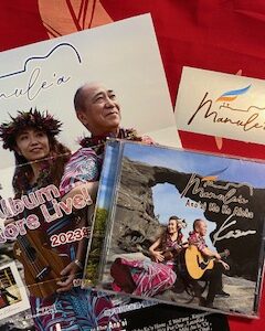 昨日は素敵な大人女性をホクラニ・サロンにお迎えしました！　＆　Manule’aさんの1stアルバム「Ano’ai Me Ke Aloha」発売記念ライブ☆彡