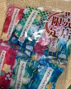 9/5「ALOHA&PONOホリスティック・ケア　ハーブ＆アロマ」は、【ハワイの月の暦】を学び、自分の心と体との関わりをみていきましょう☆彡