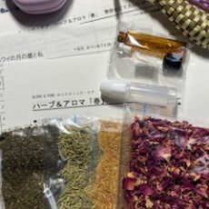 乾燥には、手作りアロマ・オイルを＼(^o^)／　次回の「ハーブ＆アロマ【夏】」は、5/7日です☆彡