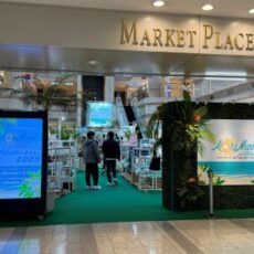 羽田「アロハマーケット東京」の下見に行ってきました☆彡