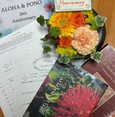 昨日、【対面】「ペレとヒイアカの旅２」ご参加ありがとうございました！　＆　【オンライン】は、5/25（日）です。アーカイブ動画視聴も大歓迎！！