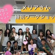 6/14(土）メリアさん来日記念ワークショップ。ご参加ありがとうございました＼(^o^)／