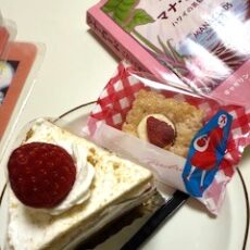 【対面】「マナ・カード」アドバンス・コースはじまりました！　＆　HRNフラワーエッセンスLevel-2。この夏開講決定！ 日程調整中。参加される方、お早目に☆彡