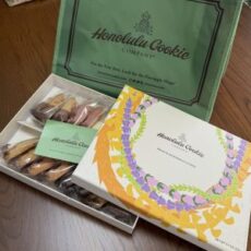 明日は【対面】「ペレとヒイアカの旅」 & 「ハーブ&アロマ」のみなさま、水出しハーブティーを楽しんでいますか? 明日は【対面】「ペレとヒイアカの旅」 & 「ハーブ&アロマ」のみなさま、水出しハーブティーを楽しんでいますか?