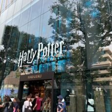 残暑お見舞い申し上げます・・・　＆　週末は表参道で「スーパーよさこい」　＆　8/14「ハリーポッター・ショップ」オープン☆彡