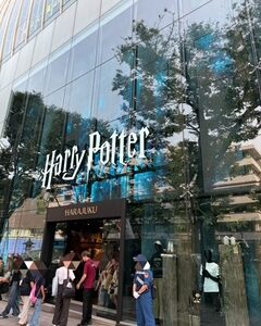 残暑お見舞い申し上げます・・・ & 週末は表参道で「スーパーよさこい」 & 8/14「ハリーポッター・ショップ」オープン☆彡 残暑お見舞い申し上げます・・・ & 週末は表参道で「スーパーよさこい」 & 8/14「ハリーポッター・ショップ」オープン☆彡