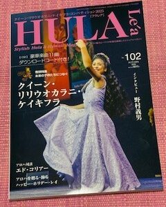11/12『フラレア 102号』発売します! 売り切れる前にゲットしてね! & 週末は「ホメオパシー基礎講座」&「フラワーエッセンスLevel-2」☆彡 & 新井朋子公式メルマガ配信しました! 11/12『フラレア 102号』発売します! 売り切れる前にゲットしてね! & 週末は「ホメオパシー基礎講座」&「フラワーエッセンスLevel-2」☆彡 & 新井朋子公式メルマガ配信しました!