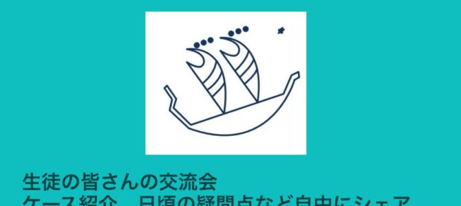 12月7日(日)第10回ホクラニ・コングレス開催しますo(^-^)o 12月7日(日)第10回ホクラニ・コングレス開催しますo(^-^)o