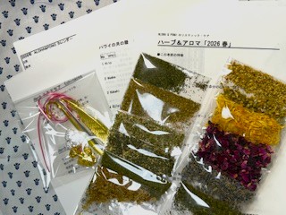 「ALOHA&PONOホリスティック・ケア　ハーブ＆アロマ【春】」ご参加ありがとうございます＼(^o^)／